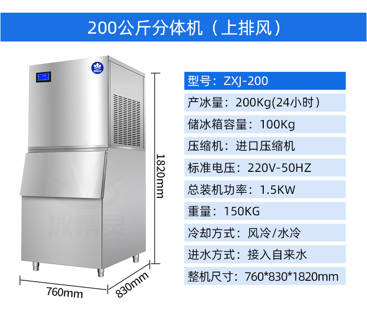 200公斤（上排风）.jpg