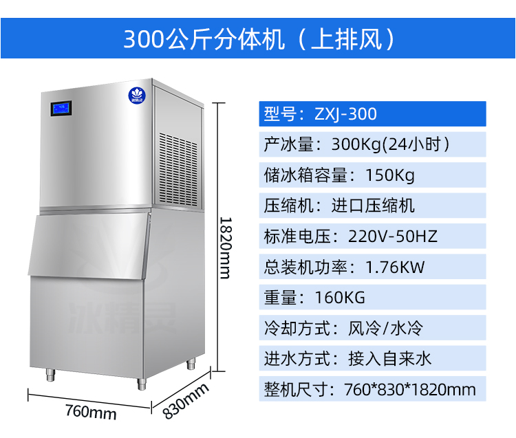 300公斤（上排风）.jpg