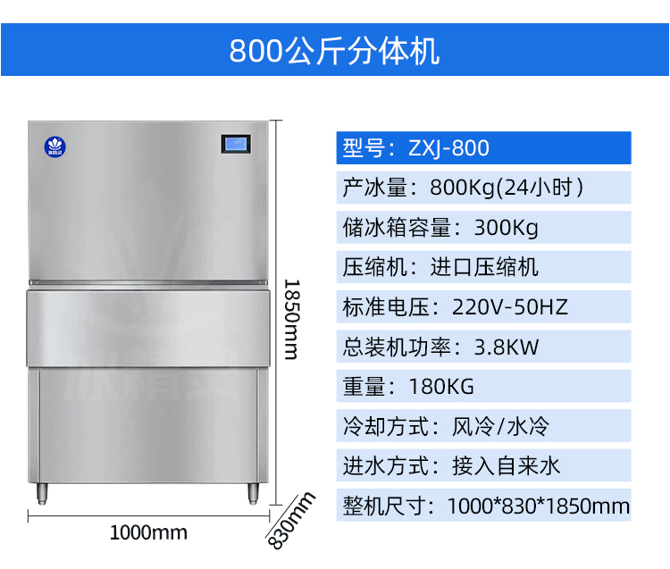 800公斤详情.jpg