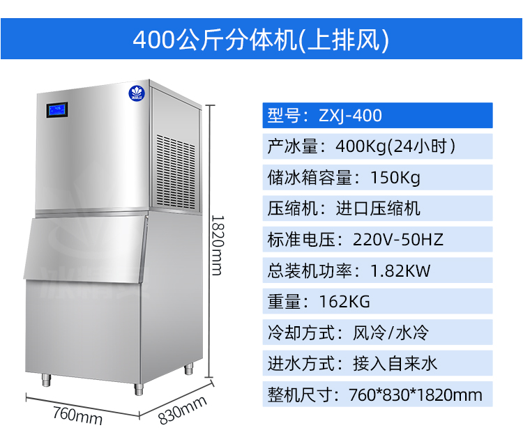 400公斤详情.jpg