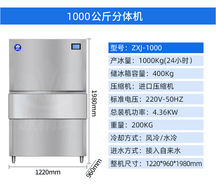 1000公斤详情.jpg