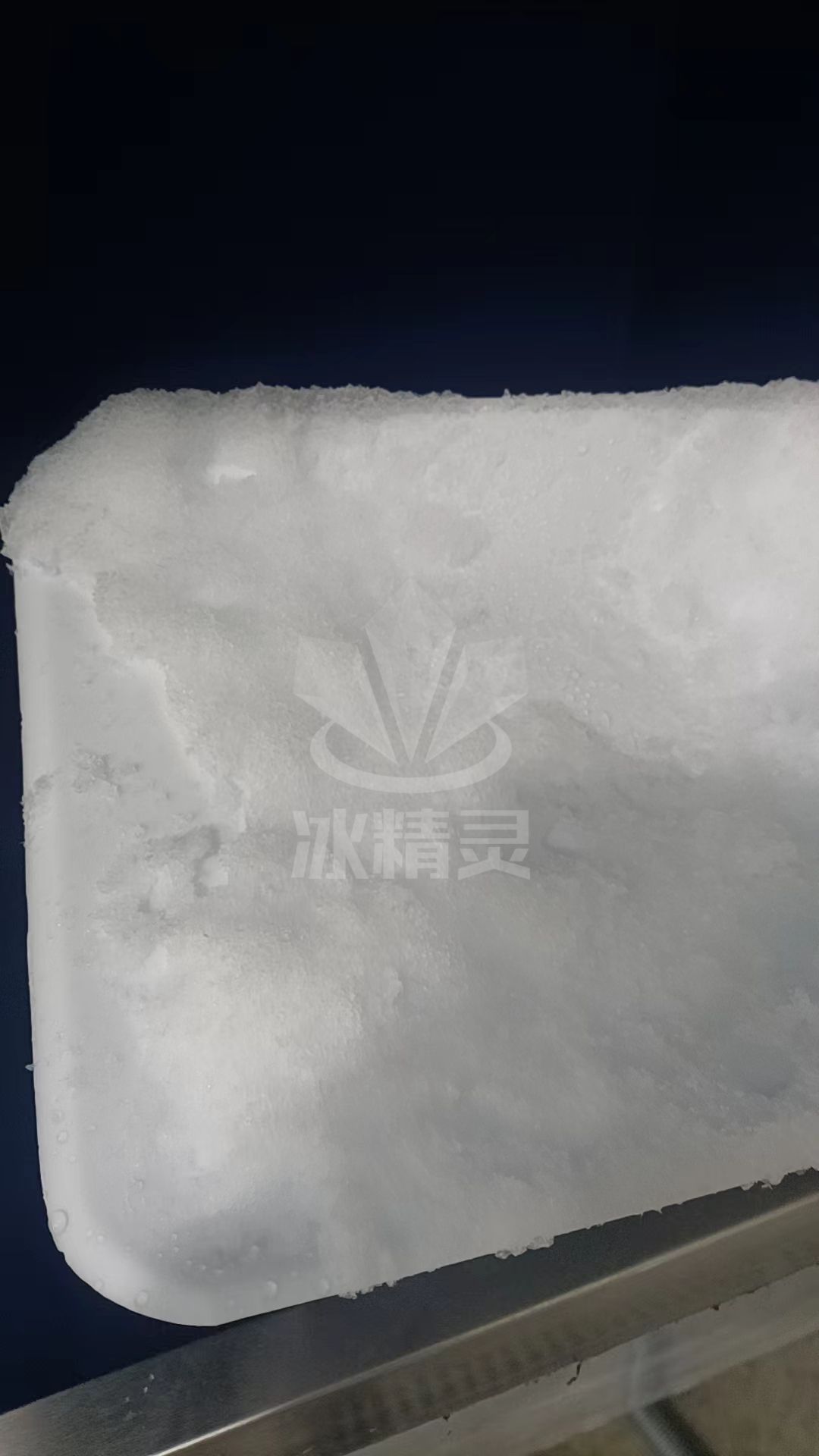 制雪机