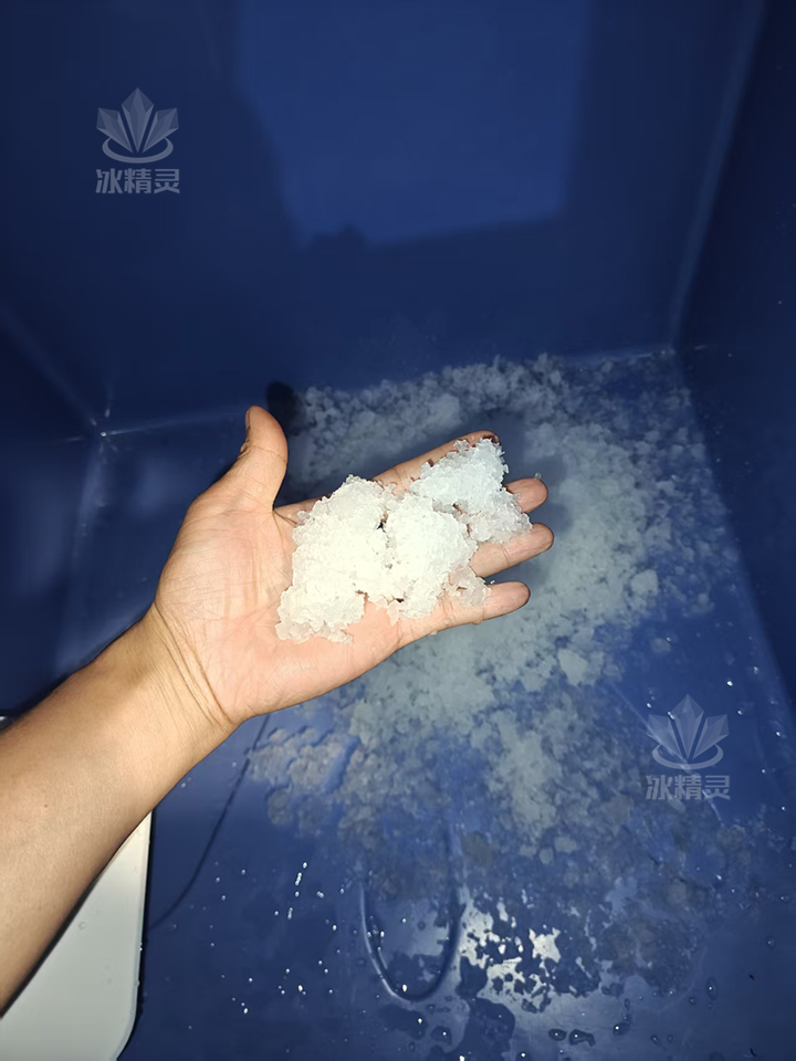 雪花颗粒冰